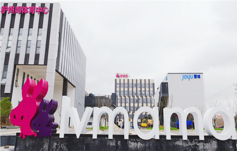 景域驢媽媽集團