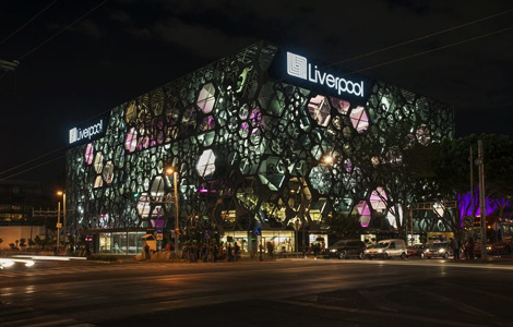 璽辰冰雪國際貿易（海南）有限公司